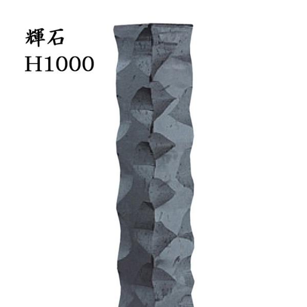  Av[` 和  OBԂ Ԃ Ԃ P H1000×90p tFX fUC  [iQJ diy