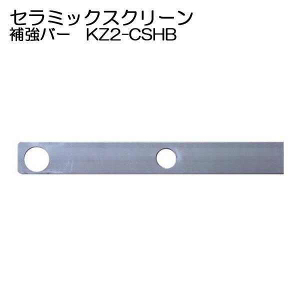 ブロック塀 アプローチ エントランス セラミックスクリーン補強バー 屋外壁 Diy Buyee Servis Zakupok Tretim Licom Buyee Pokupajte Iz Yaponii