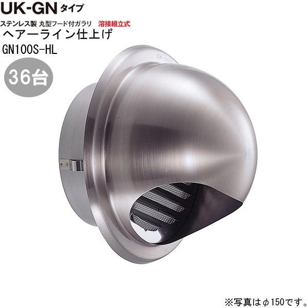 K C XeX ی^t[htK GN100S-HL 36/1P[XP wA[C a100mm rXp` Vz tH[ DIY Z OǊC