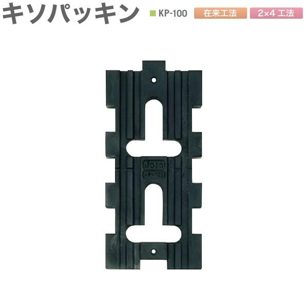 L\pbL bpbL ݗH@E2×4H@p SC VA΍ KP-100 30P 105pE204E404p Vz tH[H