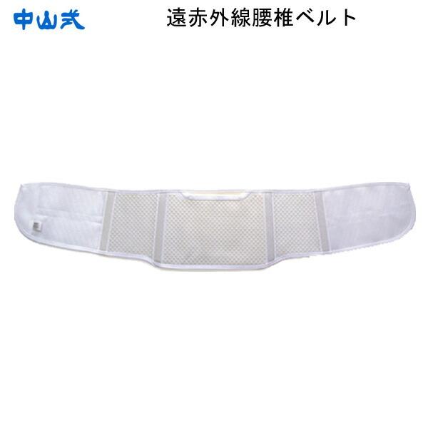 腰痛 骨盤 ベルト サポート 健康 安定 伸縮 ワンタッチ 骨盤サポート 遠赤外線腰椎ベルト 高齢者 敬老 贈り物