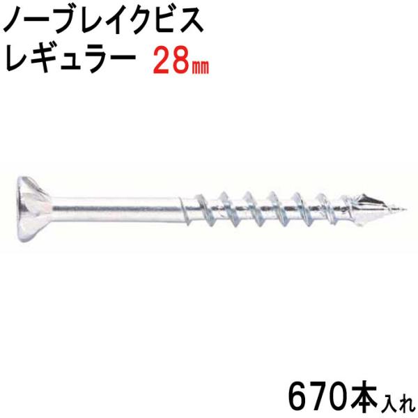؃rX ؃lW m[uCNrX M[ ^Cv jN M 3.8×28mm 670{ tL lW \rX ؍H H ؉n