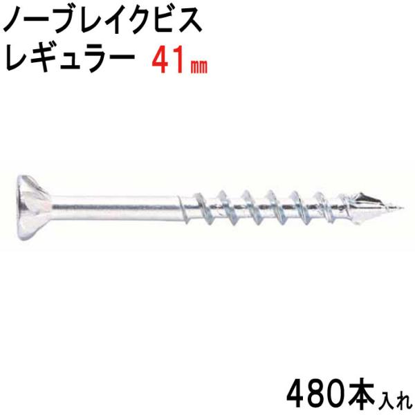 ؃rX ؃lW m[uCNrX M[ ^Cv jN M 3.8×41mm 480{ tL lW \rX ؍H H ؉n