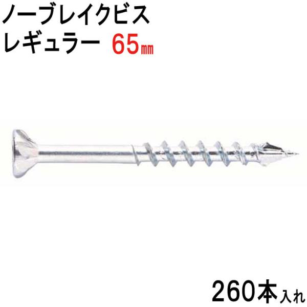 ؃rX ؃lW m[uCNrX M[ ^Cv jN M 4.2×65mm 260{ tL lW \rX ؍H H ؉n