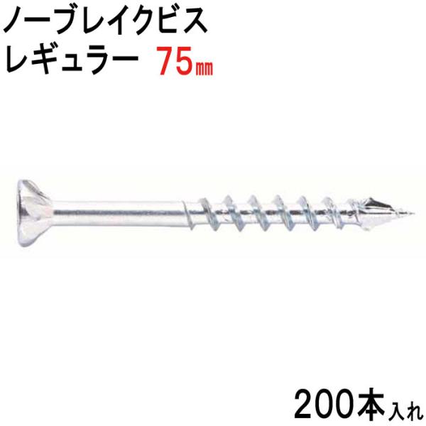 ؃rX ؃lW m[uCNrX M[ ^Cv jN M 4.2×75mm 200{ tL lW \rX ؍H H ؉n