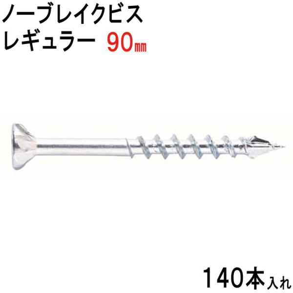 ؃rX ؃lW m[uCNrX M[ ^Cv jN M 4.5×90mm 140{ tL lW \rX ؍H H ؉n