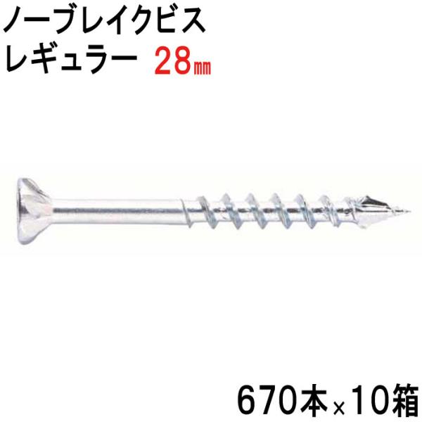 ؃rX ؃lW m[uCNrX M[ ^Cv jN M 3.8×28mm 670{×10 tL lW \rX ؍H H