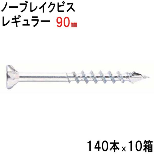 ؃rX ؃lW m[uCNrX M[ ^Cv jN M 4.5×90mm 140{×10 tL lW \rX ؍H H
