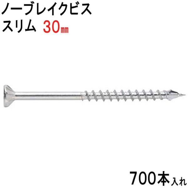 ؃rX ؃rX m[uCNrX X ^Cv jN M 3.3×30mm 700{ tL lW \rX ؍H H ؉n R`