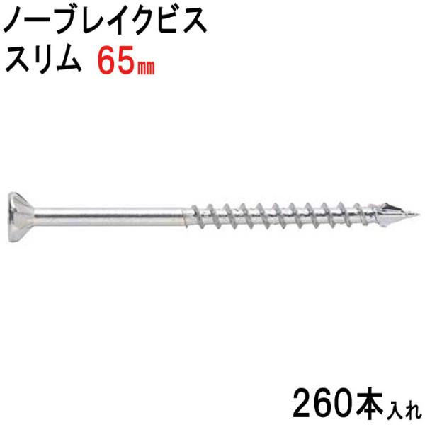 ؃rX ؃rX m[uCNrX X ^Cv jN M 3.7×65mm 260{ tL lW \rX ؍H H ؉n R`