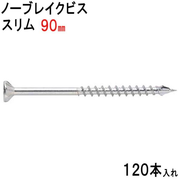 ؃rX ؃rX m[uCNrX X ^Cv jN M 3.9×90mm 120{ tL lW \rX ؍H H ؉n R`