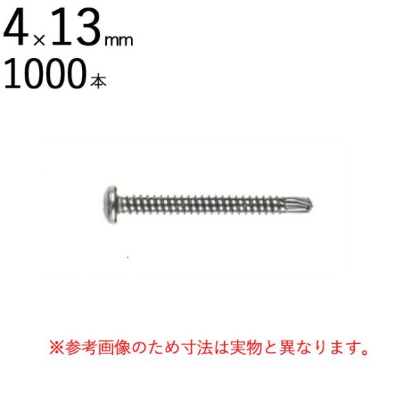 lW rX SHp ZthOXN[ XeX pVy[g ix  \ 4×13mm SlW 1000{P [ h ^bsO kH