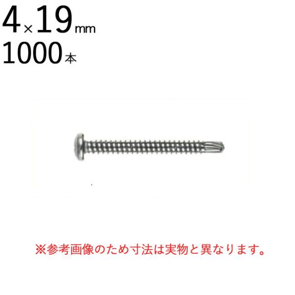 lW rX SHp ZthOXN[ XeX pVy[g ix  \ 4×19mm SlW 1000{P [ h ^bsO kH