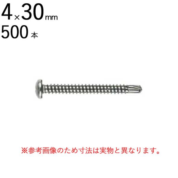 lW rX SHp ZthOXN[ XeX pVy[g ix  \ 4×30mm SlW 500{P [ h ^bsO kH