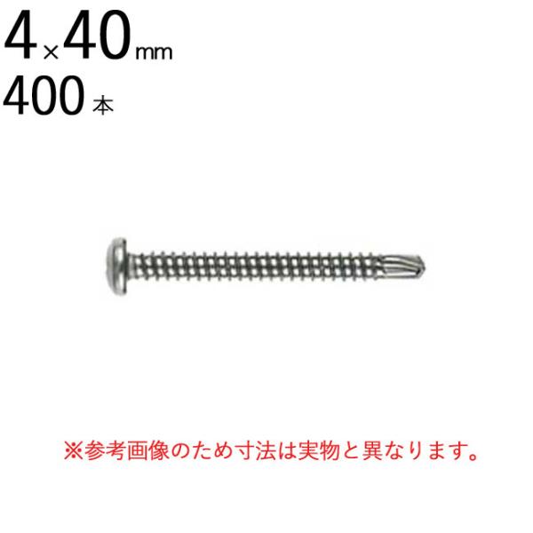 lW rX SHp ZthOXN[ XeX pVy[g ix  \ 4×40mm SlW 400{P [ h ^bsO kH