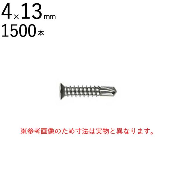 lW rX SHp ZthOXN[ XeX pVy[g D6  M T  4×13mm SlW e 1500{P [ h