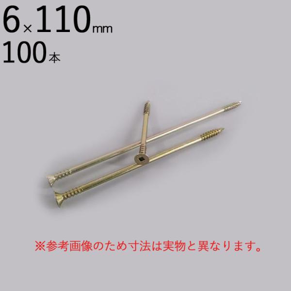 OǗp ؍Hp lW rX pl[h2 P6-110 2 M T  6×110mm N[g lpNo.3 100{1 VlWbN hn OfMH@