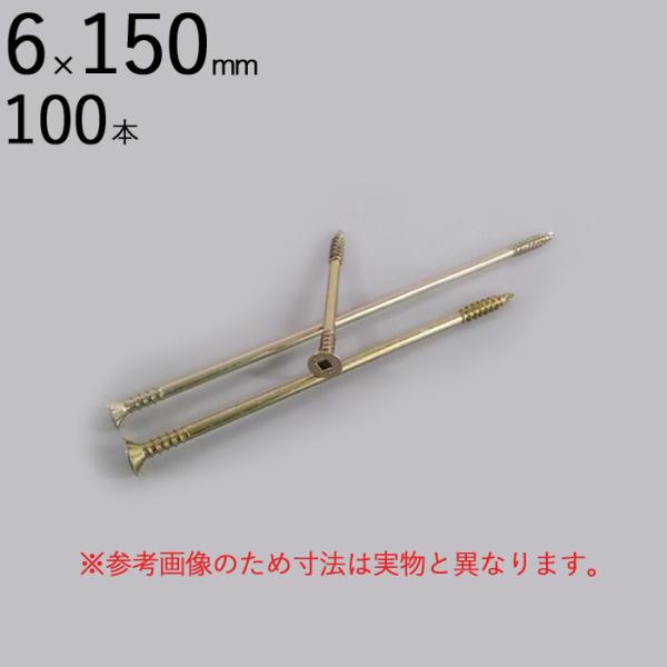 OǗp ؍Hp lW rX pl[h2 P6-150 2 M T  6×150mm N[g lpNo.3 100{1 VlWbN hn OfMH@