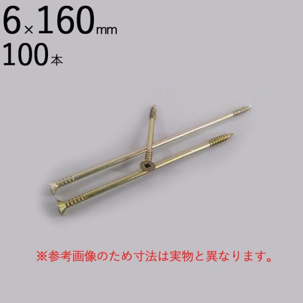 OǗp ؍Hp lW rX pl[h2 P6-160 2 M T  6×160mm N[g lpNo.3 100{1 VlWbN hn OfMH@