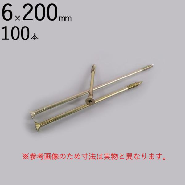 OǗp ؍Hp lW rX pl[h2 P6-200 2 M T  6×200mm N[g lpNo.3 100{1 VlWbN hn OfMH@