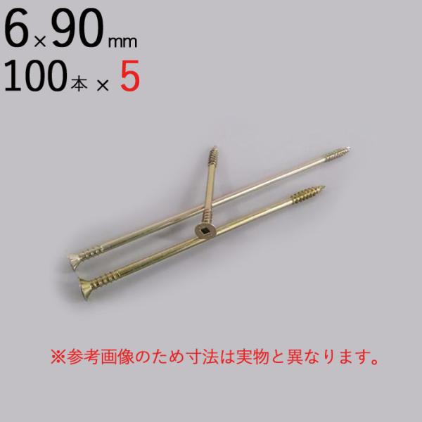 OǗp ؍Hp lW rX pl[h2 P6-90 2 M T  6×90mm N[g 100{×5P1P[X lprbgNo.3iʃ^Cvj1{t