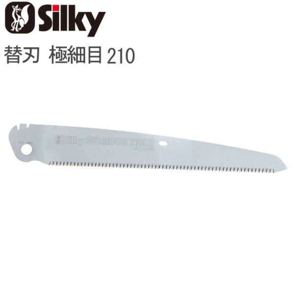 mRM ̂  ֐n S{[C ɍז 210 nn210mm 1.0mm ֐n1P ܍ Ռē  VL[ Silky GOMBOY