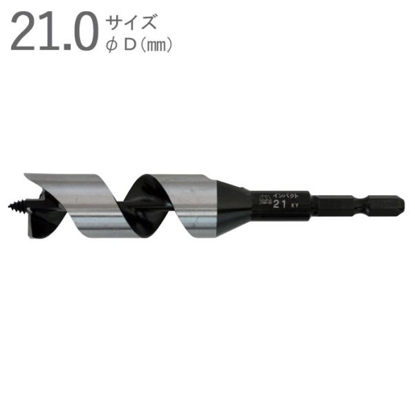 hrbg ؍Hh ؍H CpNgrbg V[g^Cv 21.0mm S130×lW80×a6.35mm Zp ʍ| АnВ܃^Cv 1{P ʖ؍