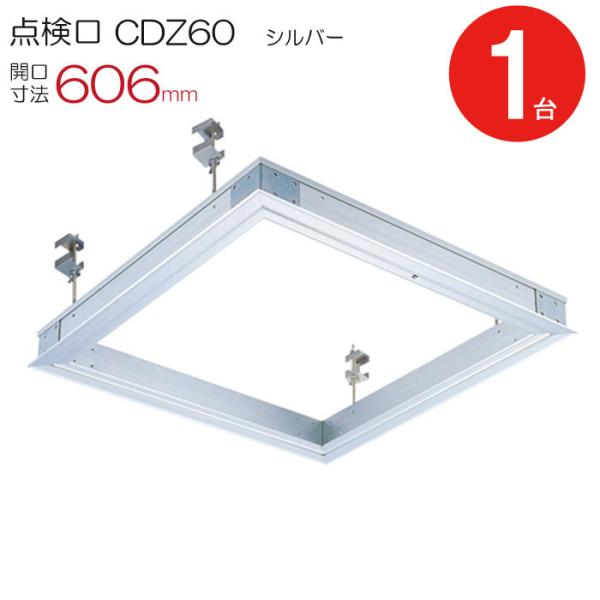 _ V A~V_ |n ؉n CDZ60 _CP z^Cv A~ Vo[ J@ 606mm V[Onb` 1P RCbN
