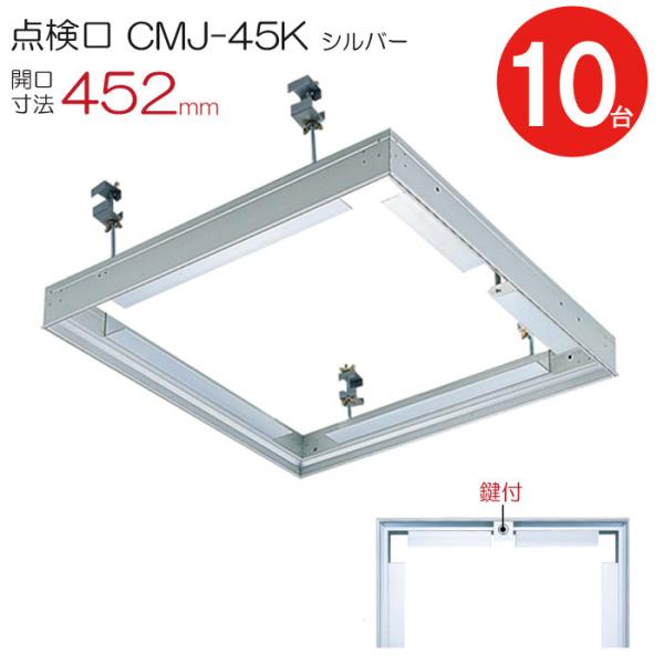 _ V A~V_ |n CMJ-45k ڒn^Cv t _CP A~ Vo[ J@ 452mm V[Onb` 101P[XP