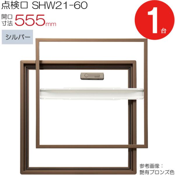 _  A~_ z[_ ؉n SHW21-60 C^Cv _CP A~ Vo[ J@ 555mm 1P d21mm ]