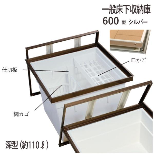 [ ʃ^Cv _  ؉n 6001SDJ 600^ [^ YPC A~ Vo[ J@ 606mm 1P d15mm ؉n s