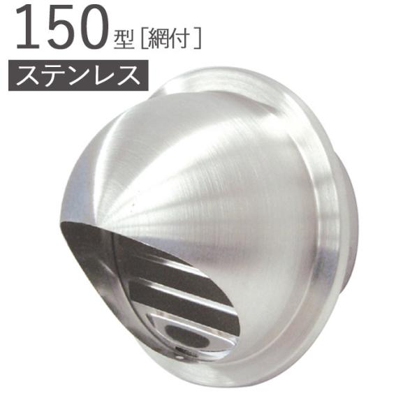 K C XeX ی^t[htK 150^ SUS[YiuK wA[C pCva147×Oa197mm ԕt 1P