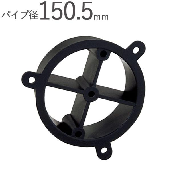 G[XpCv150p pCvg~ 152 pCva150.5×Oa160mm ABS ubN  1P KppCvG[X150 Vz tH[ C z GAR 