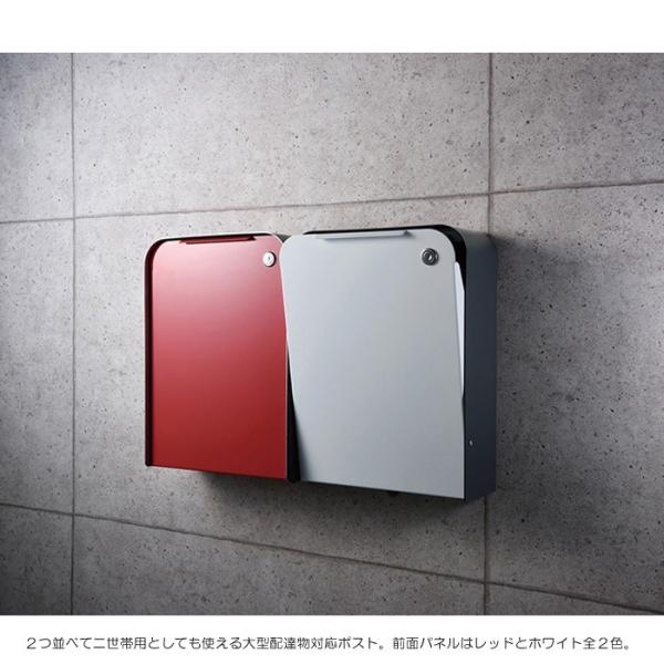 ポスト 郵便受け 壁掛け郵便ポスト デザインポスト 大型配達物対応 ゼラフィーニ メールボックス 鍵付き スタップ 外枠ステンレス ボックスホワイト Buyee Buyee Japanese Proxy Service Buy From Japan Bot Online