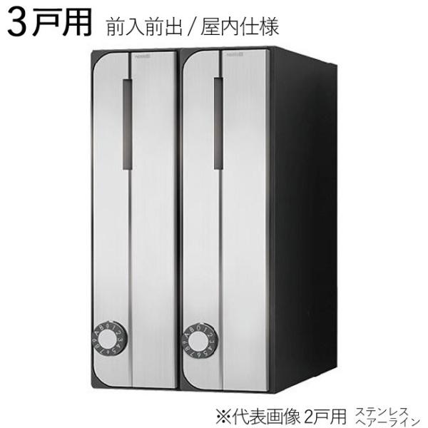�W���|�X�g �X�֎� �|�X�g �c���� �O���O�o �����d�l D-ALL KS-MB3002PU-3LT-S 3�˗p ����360×��300×���s317.3mm �X�e�����X �w�A�[���C�� �P�Z�b�g�P��