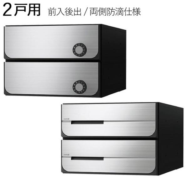 �W���|�X�g �X�֎� �|�X�g ������ �O����o �����h�H�d�l D-ALL KS-MB5402PU-2L-S 2�˗p ����200×��280×���s425.8mm �X�e�����X �w�A�[���C�� �P�Z�b�g�P��