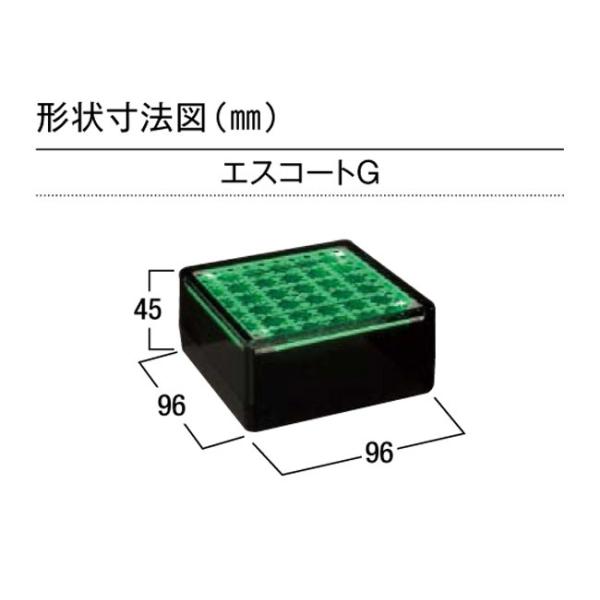 屋外照明 ソーラーライト 屋外照明 埋込 照明 駐車場 外灯 ライト 外灯 ライト エスコートg ホワイト 誘導灯 照明器具 おしゃれ Sh0732 Otk エストアガーデン