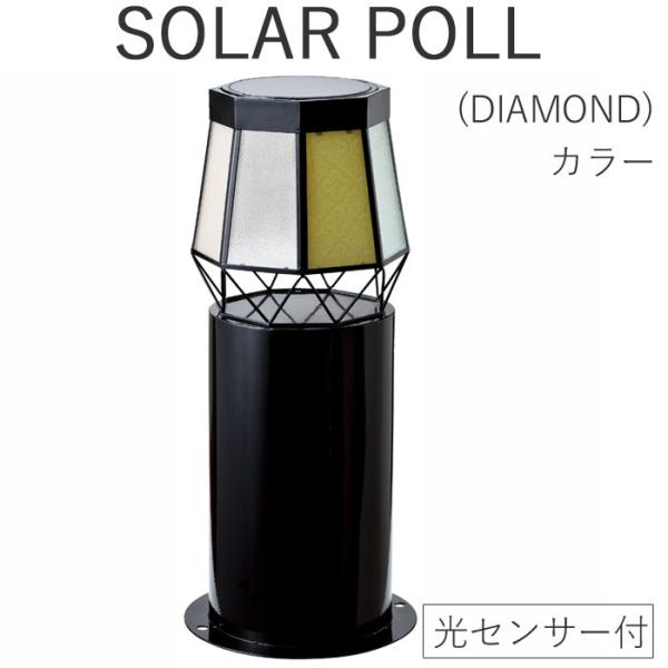�\�[���[���C�g ���O �h�J�d�l �U���� �\�[���[�|�[�� DIAMOND �J���[ ��24×���s24×����54.5cm 1��P�� �g���� ���Z���T�[�t