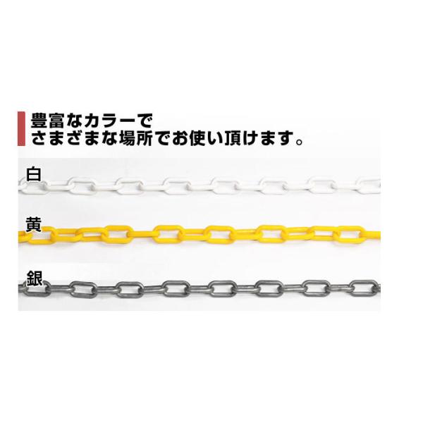 駐車場 ポール チェーン フェンス チェーンスタンド 駐車場ポール チェーンポール 3本セット ホワイト ブラウン シルバー イエロー チェ ーン 5m 1 5m 1m Buyee Buyee Japanese Proxy Service Buy From Japan Bot Online
