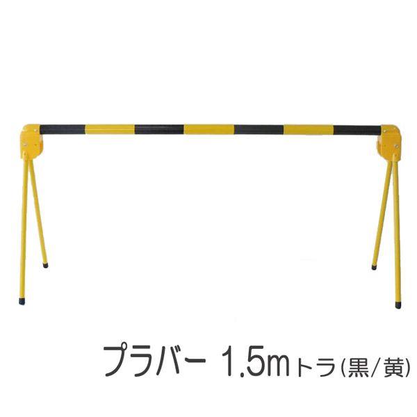 搮pi oP[h tFX o[ yʌ^ vo[ 1.5m g(/) H Ə  ֋֎~