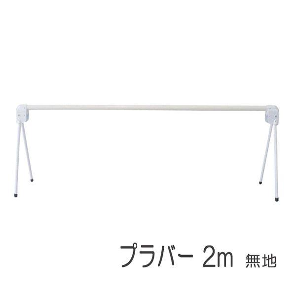 搮pi oP[h tFX o[ yʌ^ vo[ 2m n H Ə  ֋֎~