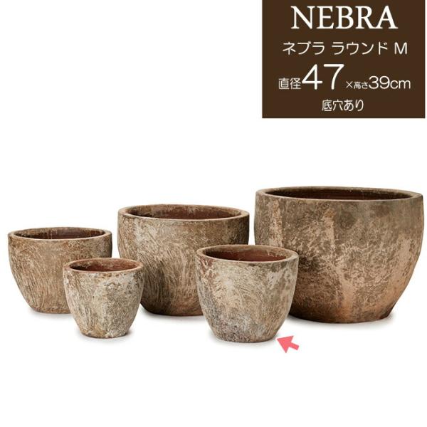プランター 植木鉢 底穴あり ネブラ ラウンド Mサイズ 直径47cm