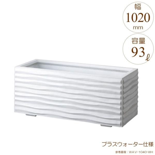 v^[ ^ ` Aؔ GRCv^[ EF[u zCg W1020×D420×H420mm vXEH[^[t K[fjO |pi s