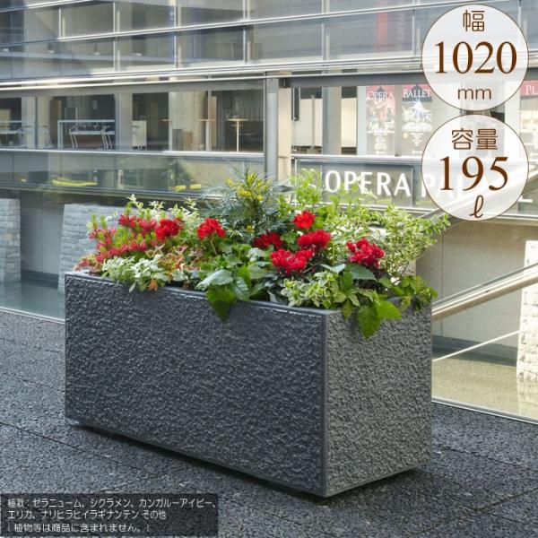 プランター 大型 長方形 植木鉢 FRPプランター スタンダード K型 プランター 大型 長方形 植木鉢 FRPプランター スタンダード K型