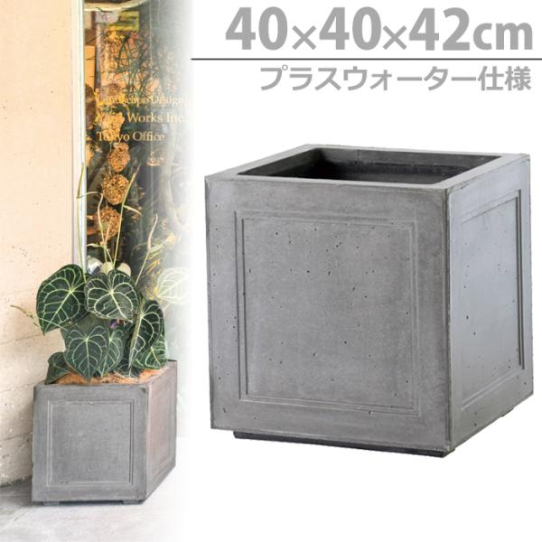 プランター 大型 長方形 植木鉢 GRCプランター ラスティックKD400