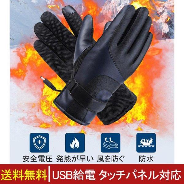 バイク グローブ インナー ヒーターの人気商品・通販・価格比較 - 価格.com バイク グローブ インナー ヒーターの人気商品・通販・価格比較 - 価格.com