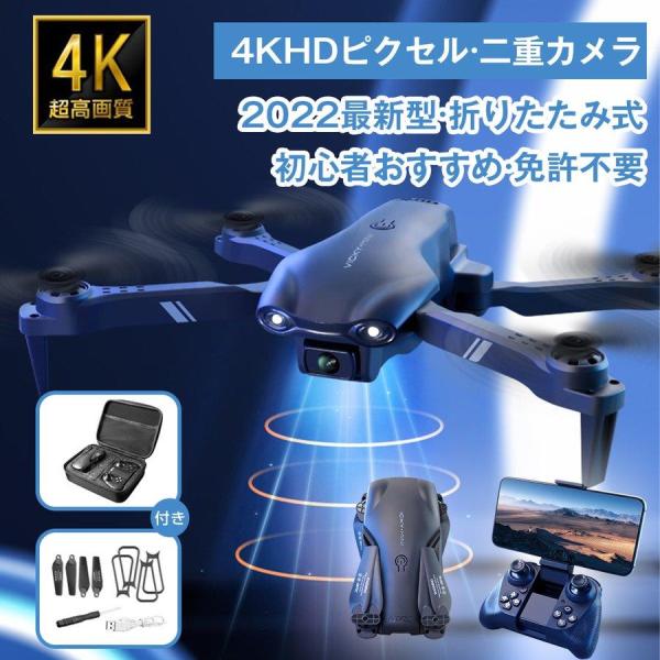 ラジコン 空撮の人気商品・通販・価格比較 - 価格.com ラジコン 空撮の人気商品・通販・価格比較 - 価格.com