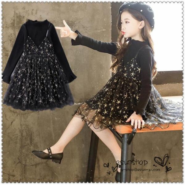 子供服 ワンピース 秋 長袖 子供ドレス フォーマル 韓国 キッズ 子供 女の子 可愛い ドレス こども服 ジュニア パーティードレス 発表会 ピアノ発表会 結婚式 Buyee Buyee 提供一站式最全面最專業現地yahoo Japan拍賣代bid代拍代購服務 Bot Online