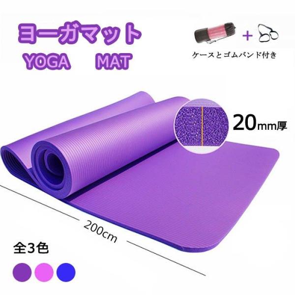 ヨガマット 20mmの人気商品・通販・価格比較 - 価格.com ヨガマット 20mmの人気商品・通販・価格比較 - 価格.com