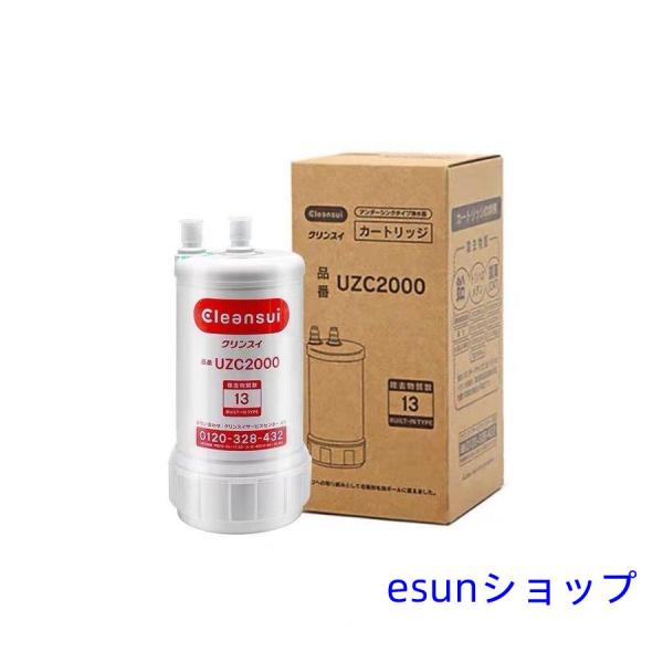 クリンスイ - 浄水器カートリッジの通販・価格比較 - 価格.com クリンスイ - 浄水器カートリッジの通販・価格比較 - 価格.com